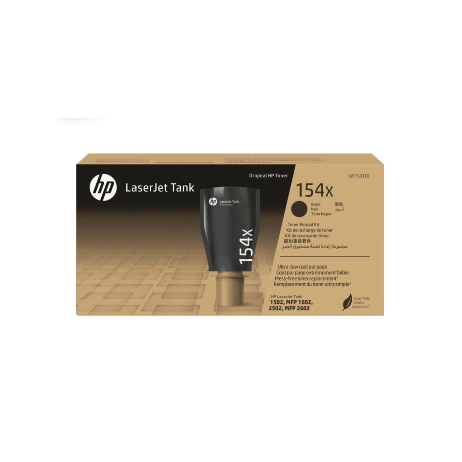 Toner HP 154x Negro kit de recarga